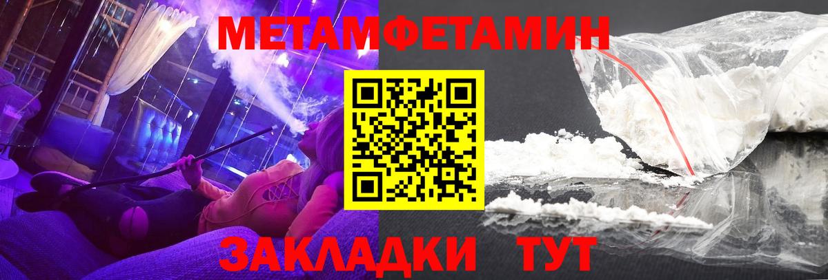 АМФЕТАМИН Розовый  Амфетамин  Ртищево  Вход с VPN  Amphetamine 