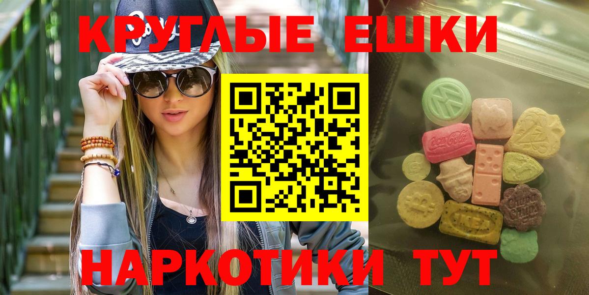 Ecstasy mix Ртищево