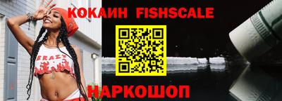 spice Новодвинск