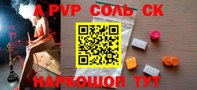 первитин Новозыбков