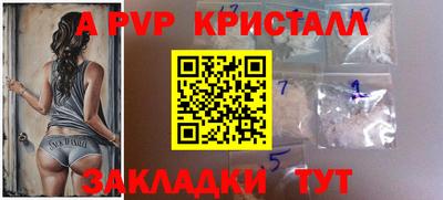 spice Новодвинск