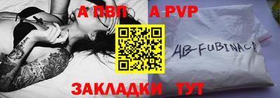 первитин Новозыбков