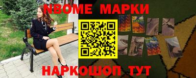 spice Новодвинск