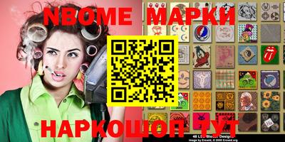 spice Новодвинск