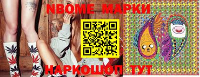 первитин Новозыбков