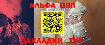 первитин Новозыбков