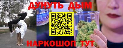 мефедрон Новокубанск