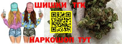 мефедрон Новокубанск