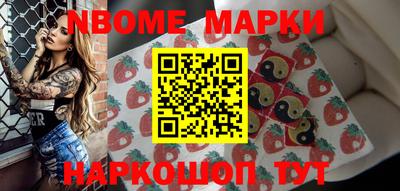 мефедрон Новокубанск
