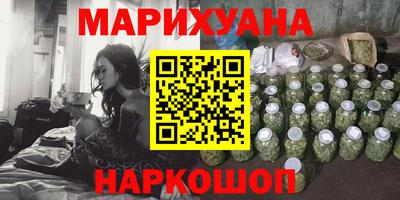 мефедрон Новокубанск