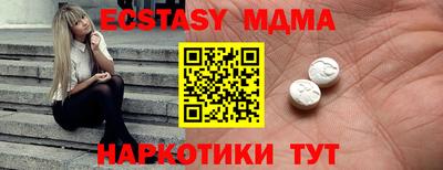 мефедрон Новокубанск