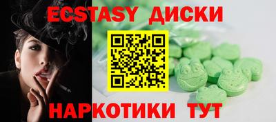 spice Новодвинск