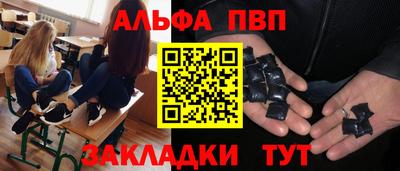 первитин Новозыбков