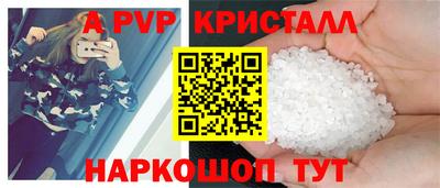 spice Новодвинск