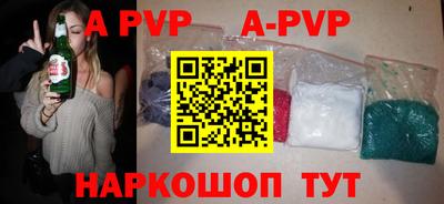 spice Новодвинск