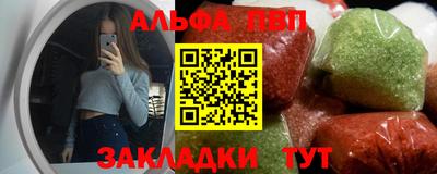 spice Новодвинск