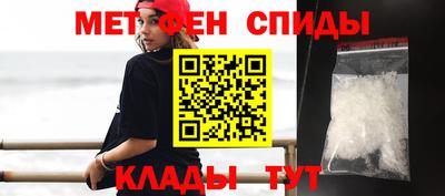 мефедрон Новокубанск