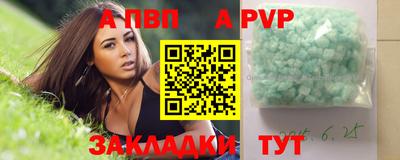 первитин Новозыбков