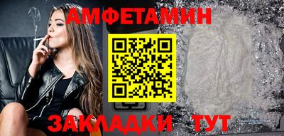 мефедрон Новокубанск