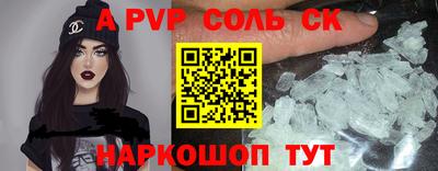 мефедрон Новокубанск