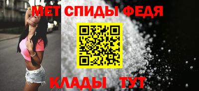 spice Новодвинск