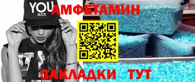 мефедрон Новокубанск