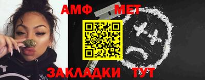 мефедрон Новокубанск