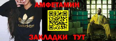 spice Новодвинск