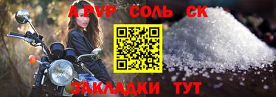 первитин Новозыбков