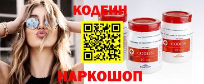 мефедрон Новокубанск