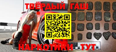 мефедрон Новокубанск
