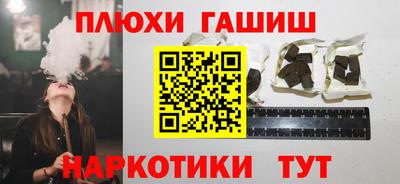 мефедрон Новокубанск