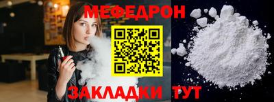 первитин Новозыбков