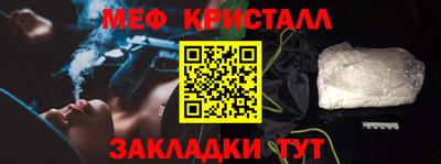 первитин Новозыбков