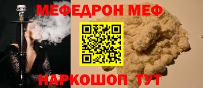 первитин Новозыбков