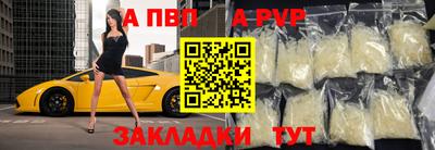 мефедрон Новокубанск