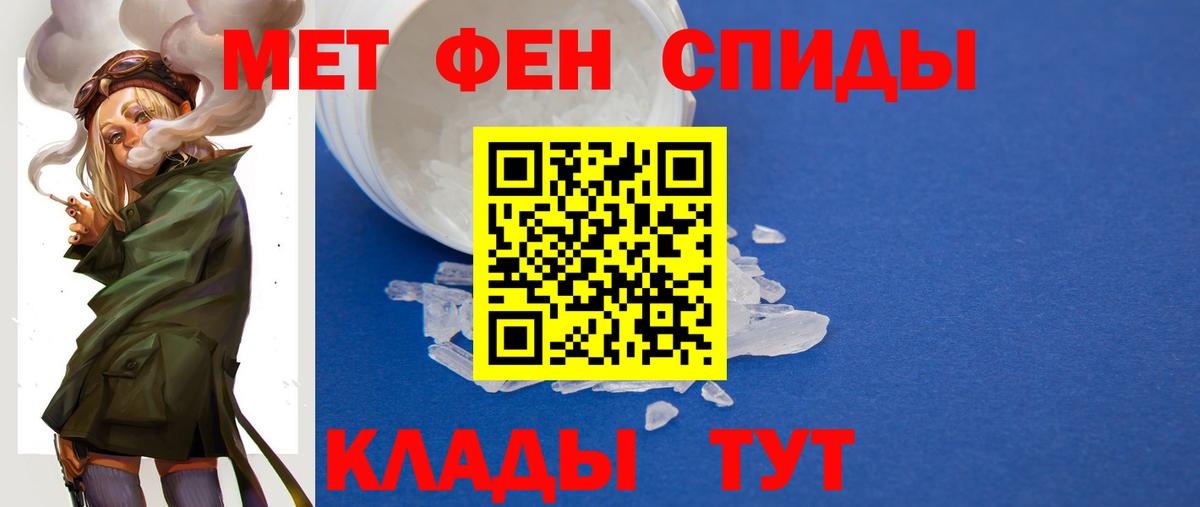 COCAIN Ртищево