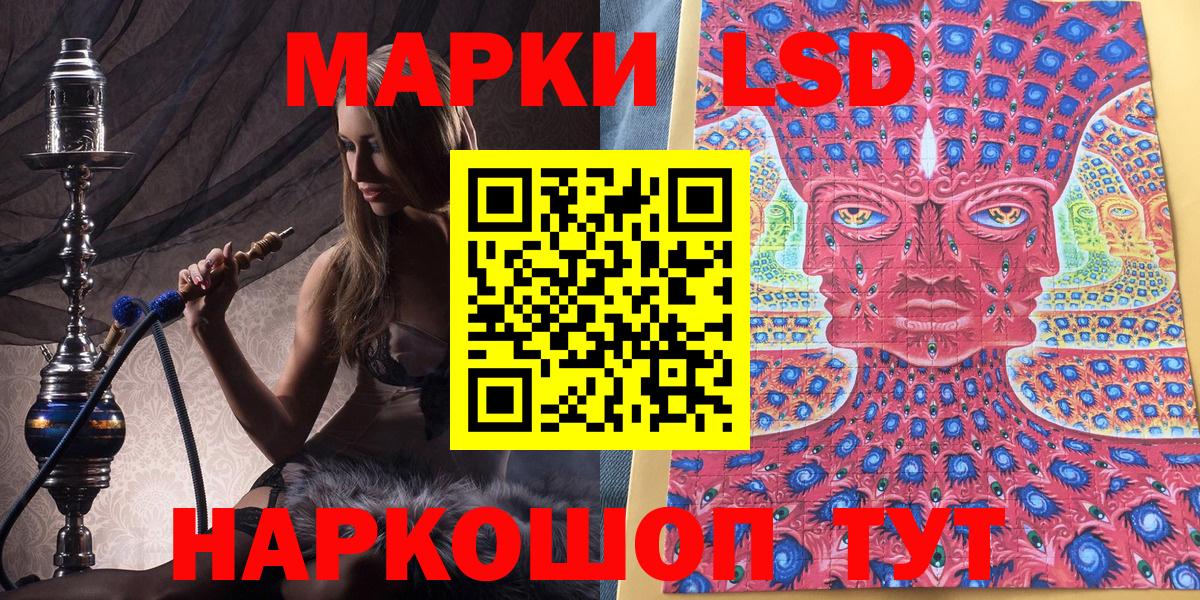 Ртищево  Вход с VPN  Гашиш  Марихуана  МЕТ  ТГК  МЕФ кристаллы  ГАШИШ 