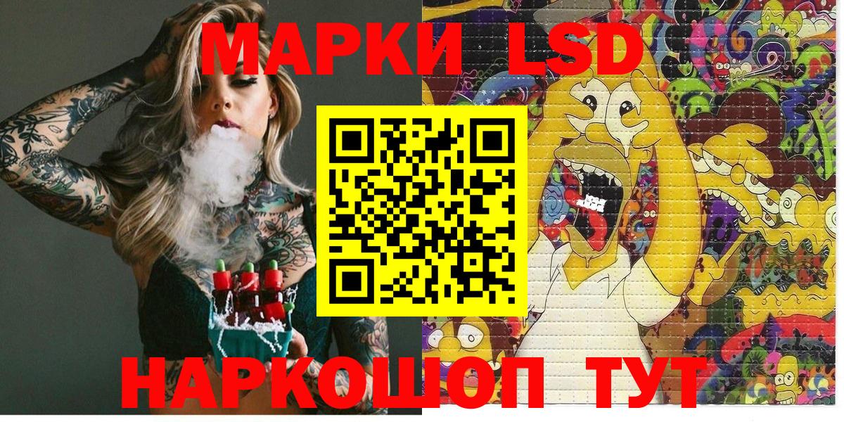 Ртищево  Наркотические марки  Вход с VPN  Марки 25I-NBOMe 1500мкг 