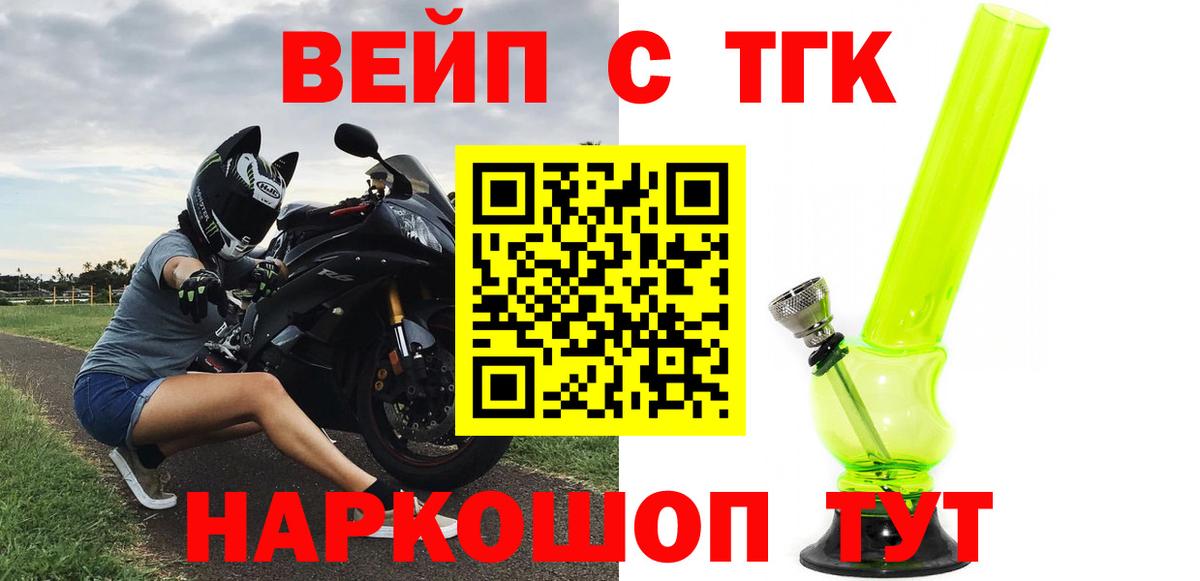 ТГК Wax Ртищево