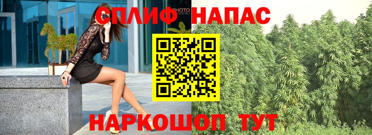 Бошки марихуана THC 21%  МАРИХУАНА ГИДРОПОН  Ртищево  Вход с VPN  Марихуана AK-47 